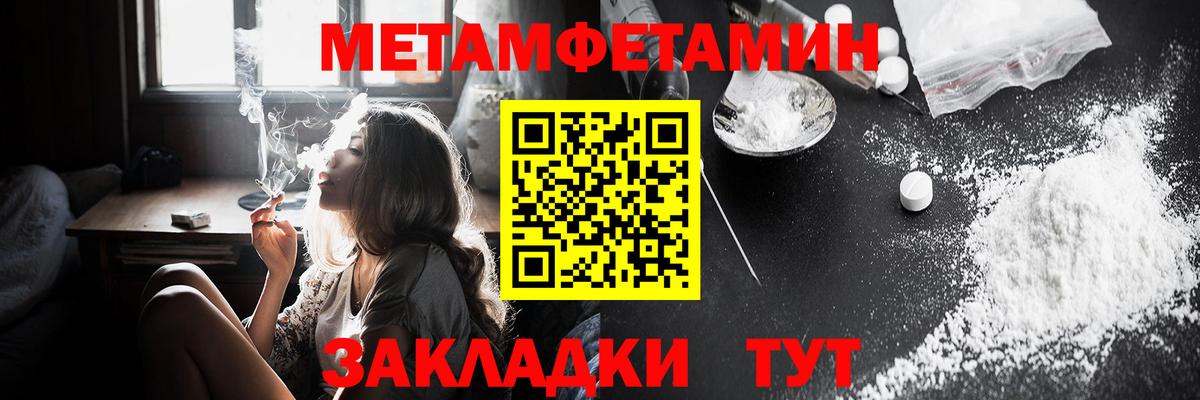 Amphetamine 98% Стерлитамак