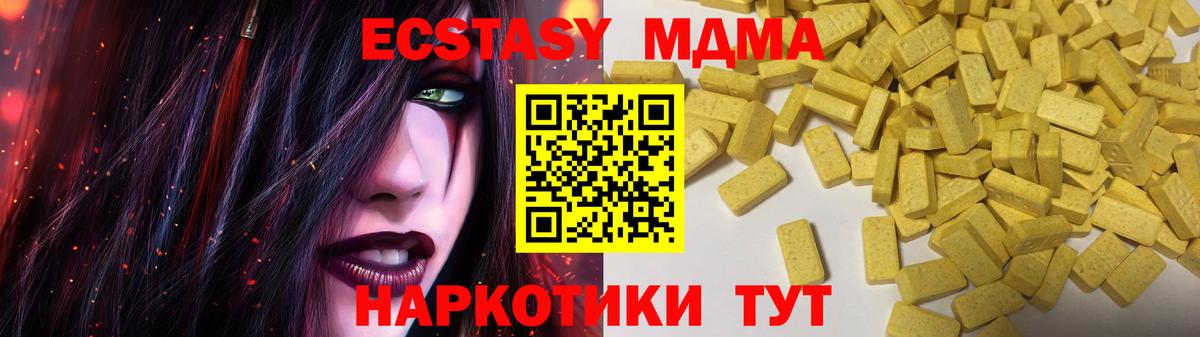 ЭКСТАЗИ  Вход с VPN  Экстази louis Vuitton  купить   ЭКСТАЗИ XTC  Стерлитамак 
