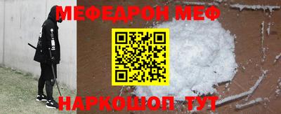 прущий лед Камышлов