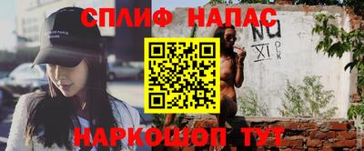 прущий лед Камышлов