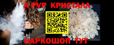 прущий лед Камышлов