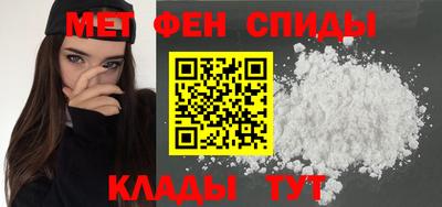 прущий лед Камышлов