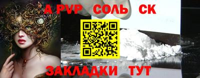 не бодяженный Кандалакша