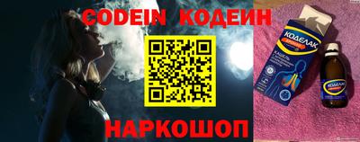 прущий лед Камышлов