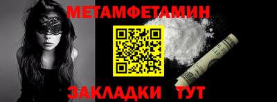 прущий лед Камышлов
