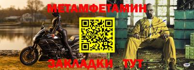 прущий лед Камышлов