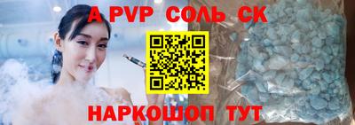 СК Канаш