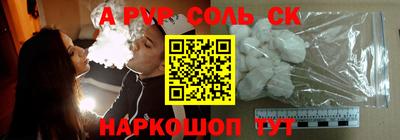 прущий лед Камышлов