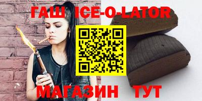 прущий лед Камышлов