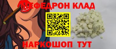 прущий лед Камышлов