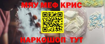 прущий лед Камышлов