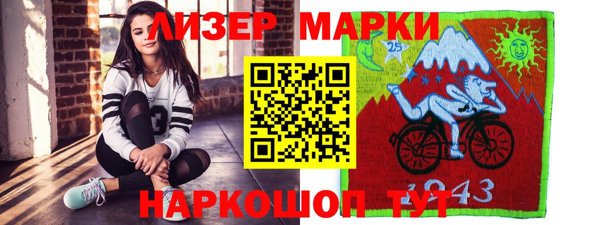 Лсд 25 экстази кислота  Вход с VPN  Лсд 25 экстази ecstasy  ссылка на мегу ONION  Стерлитамак  Лсд 25 экстази 