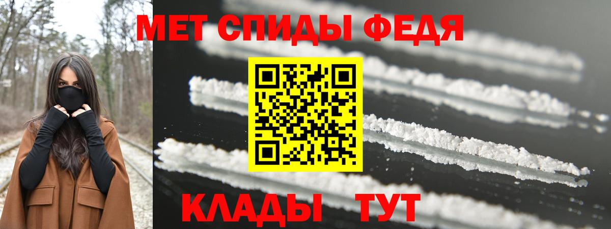 Метамфетамин винт  Метамфетамин винт  Стерлитамак  Вход с VPN 