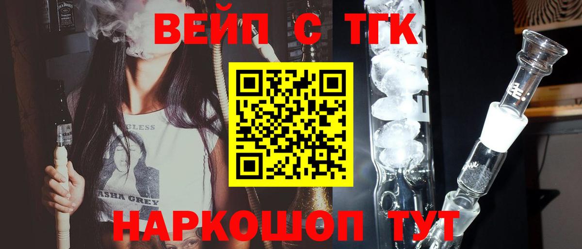 Дистиллят ТГК концентрат Стерлитамак