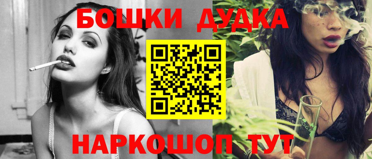 Марихуана LSD WEED Стерлитамак