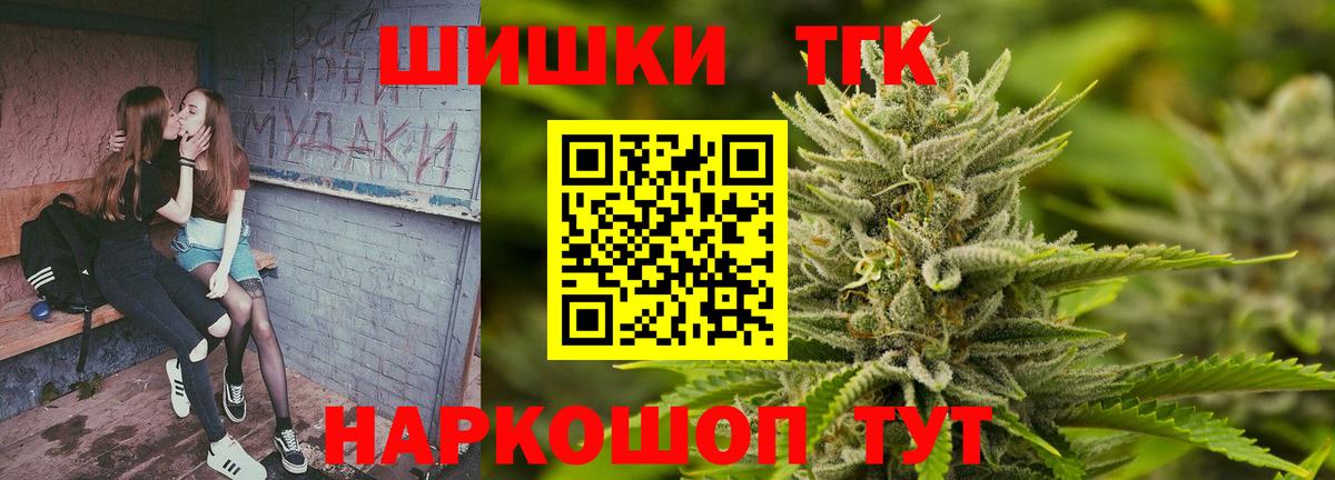 АМФЕТАМИН кристаллы  ГАШ  Cocaine  Конопля  Меф кристаллы  Вход с VPN  Стерлитамак  Где купить 